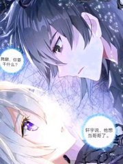 海角上的兄妹完整版